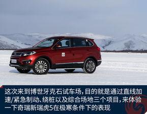 国产瑞虎5试驾视频,国产SUV的卓越表现与惊喜解析
