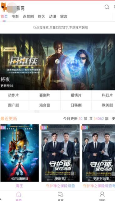 好成人无线国产视频在线,好成人引领潮流