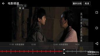 国产精品天堂小视频性色