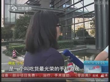 手机国产私拍视频在线看,国产手机私拍视频在线观看揭秘